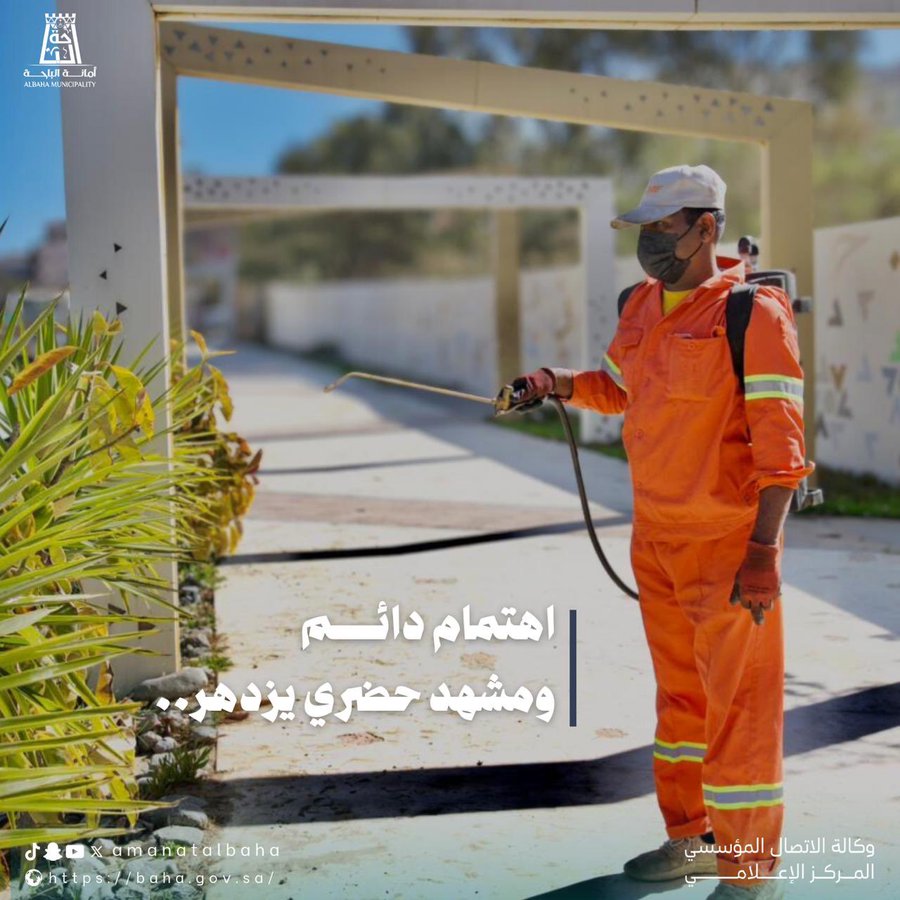 Ramadan is approaching… and the place is getting ready